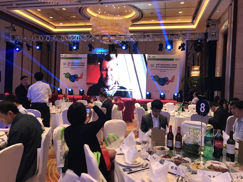 IE expo 2017 中國環(huán)博會(huì) 2017年5月4日-6日