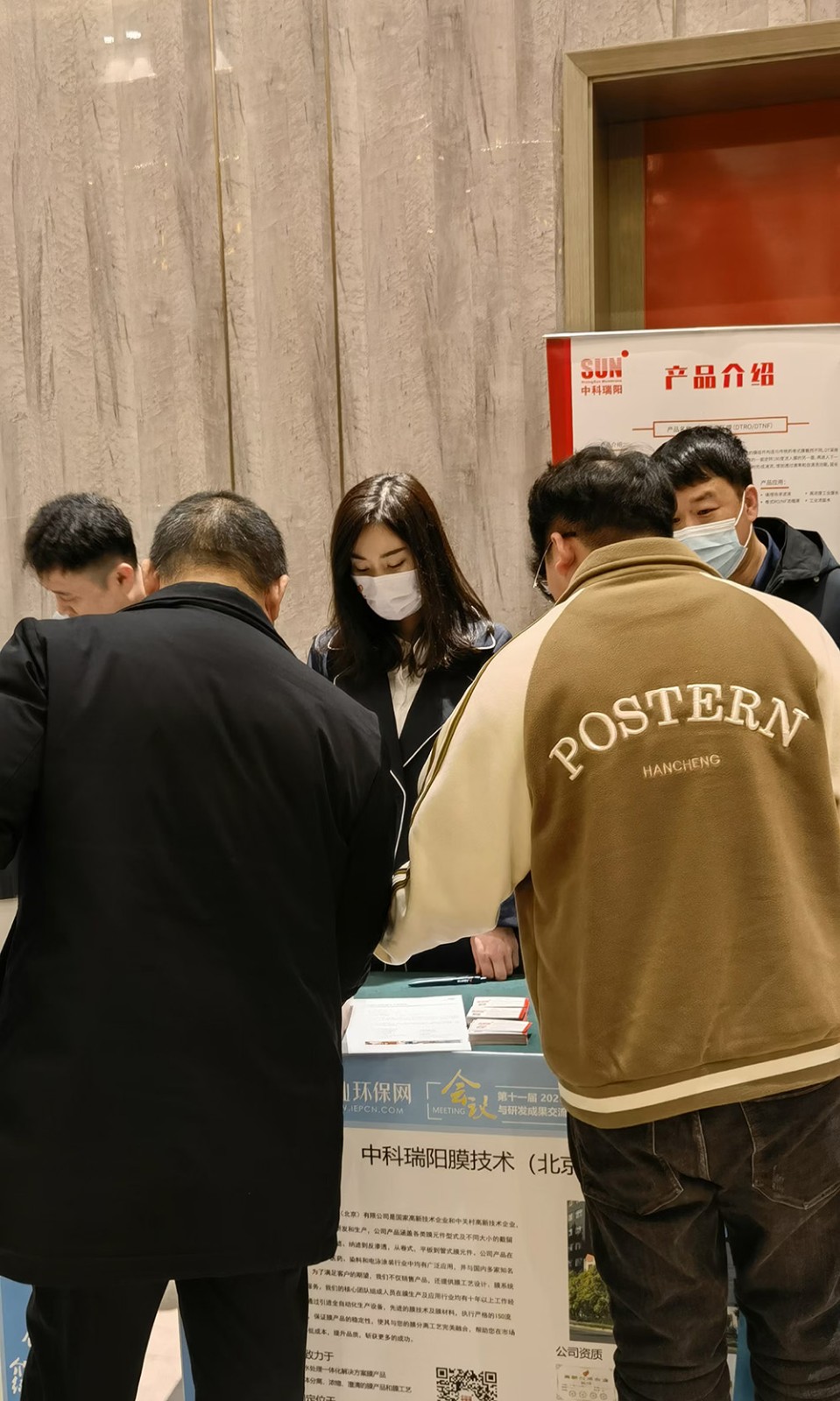 2023年 杭州廢水處理論壇會(huì) 2023年2月22-24日