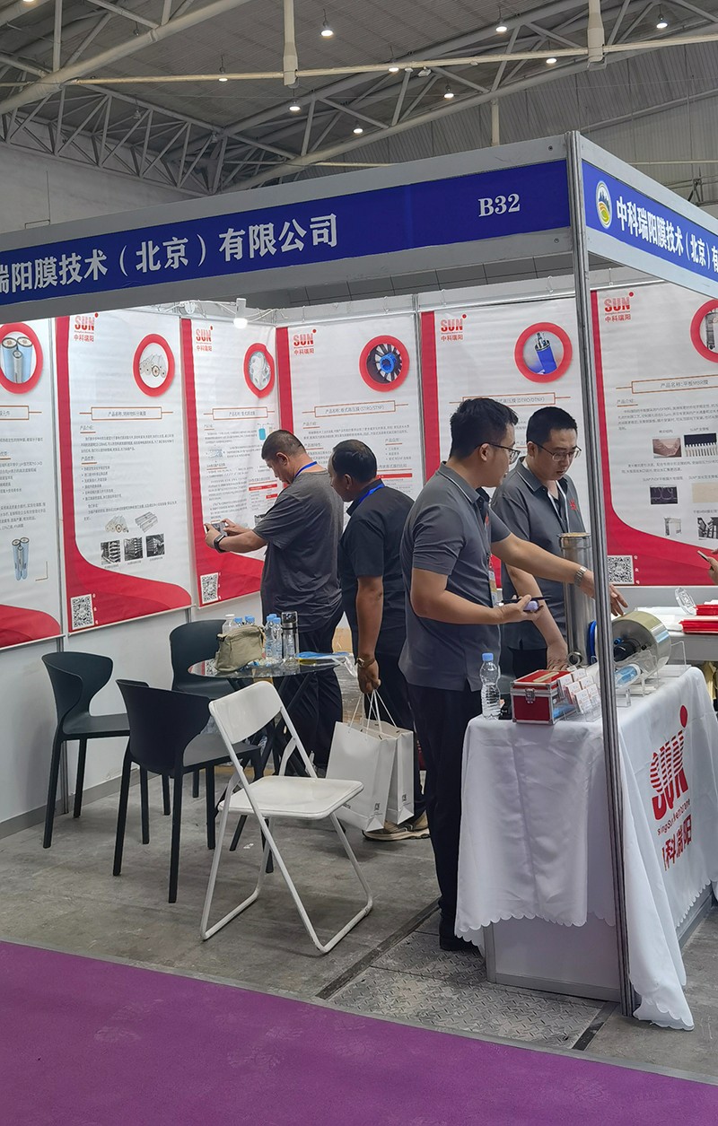 2024第五屆新疆亞歐國際節(jié)能環(huán)保博覽會(huì) 會(huì)展時(shí)間：2024年7月11日-13日