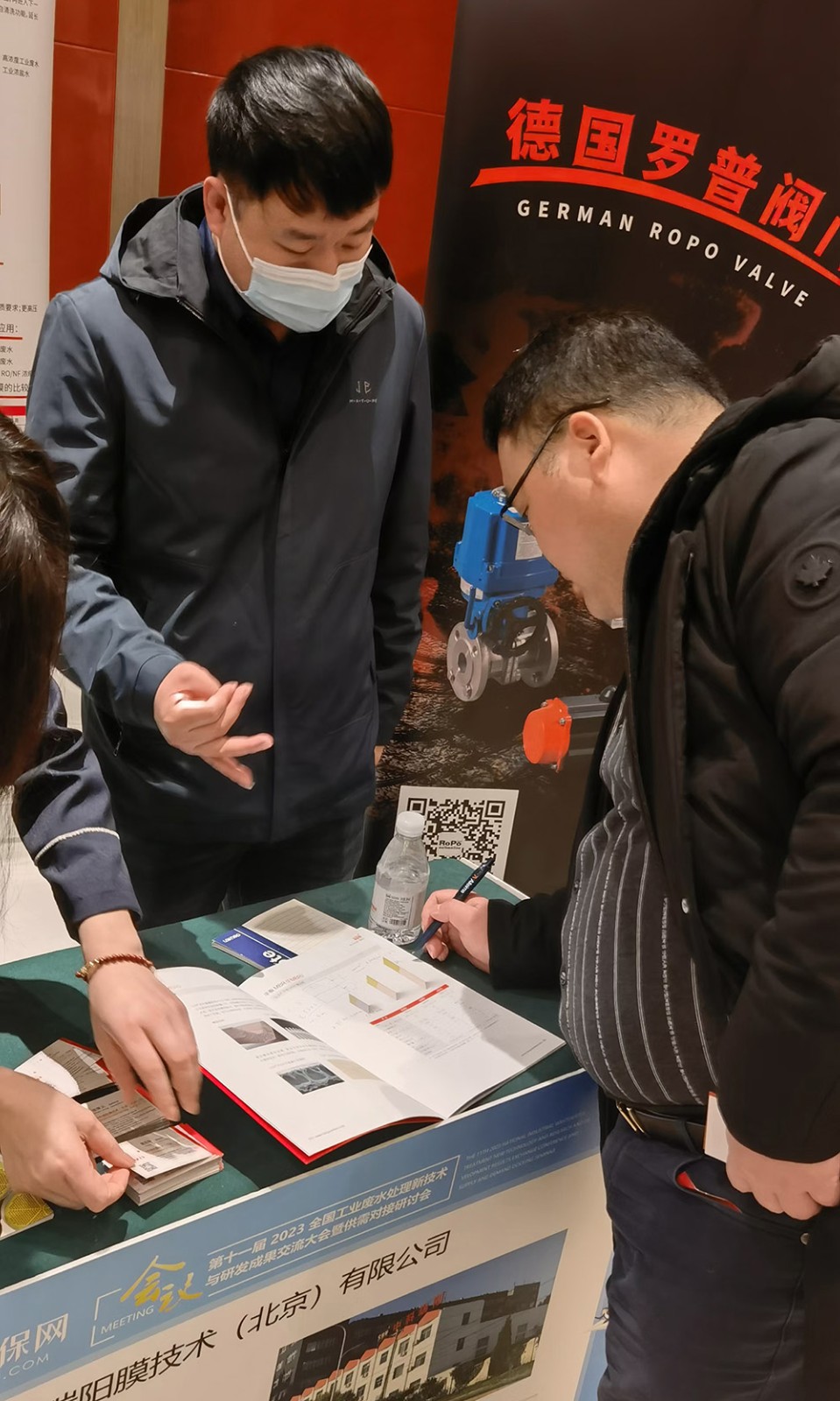 2023年 杭州廢水處理論壇會(huì) 2023年2月22-24日