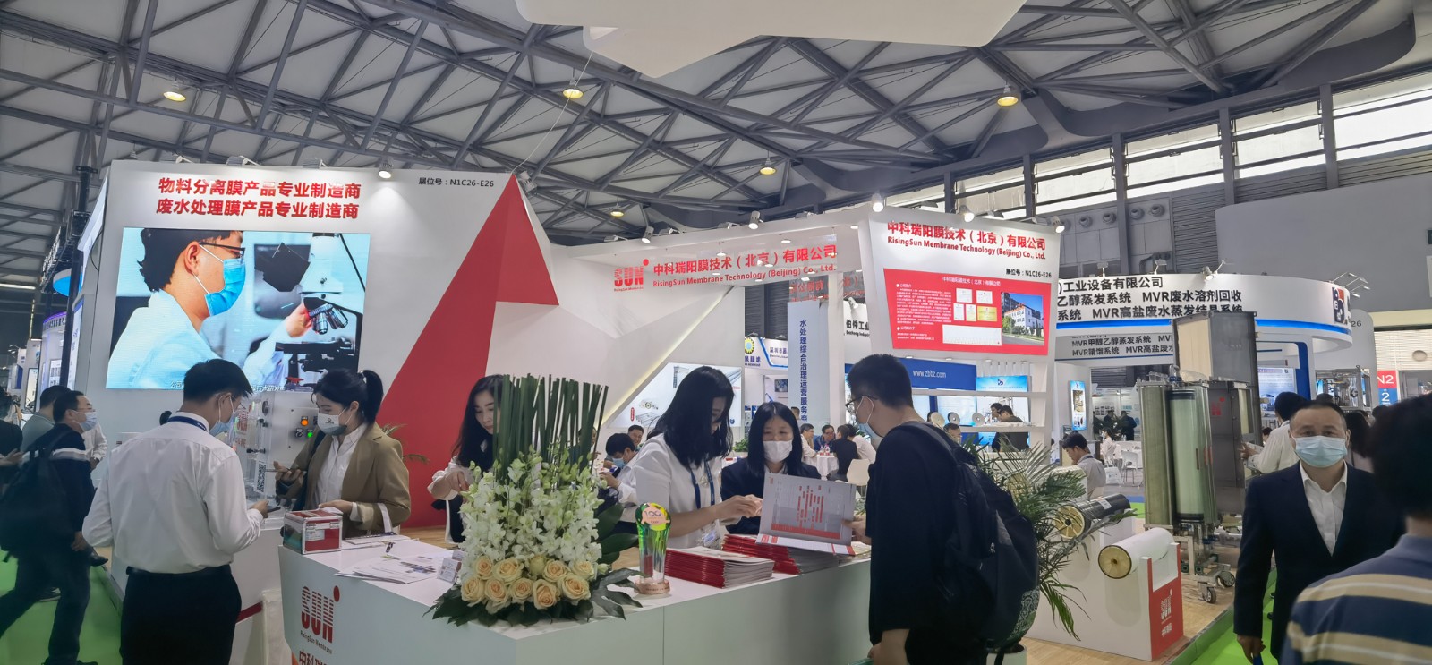 IE expo 2023中國環(huán)博會 展覽時間：2023年4月19日-21日