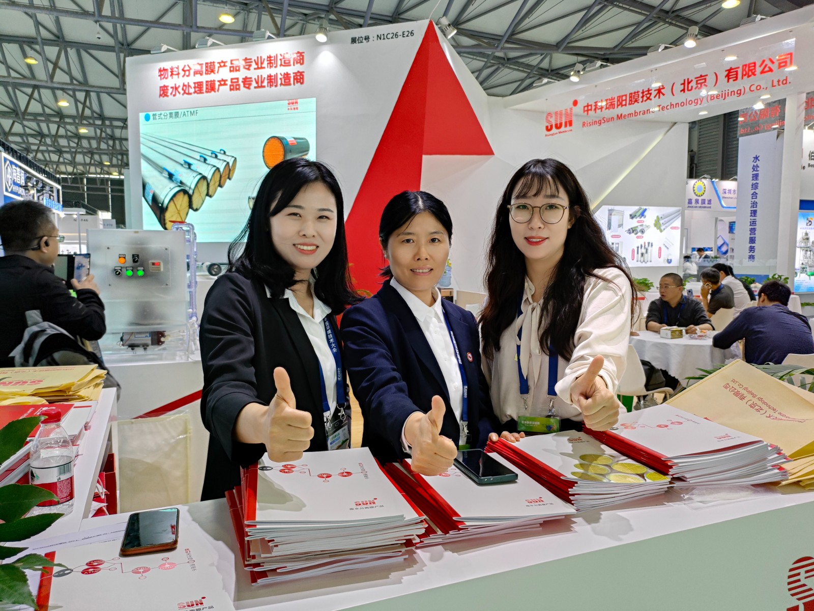 IE expo 2023中國環(huán)博會 展覽時間：2023年4月19日-21日