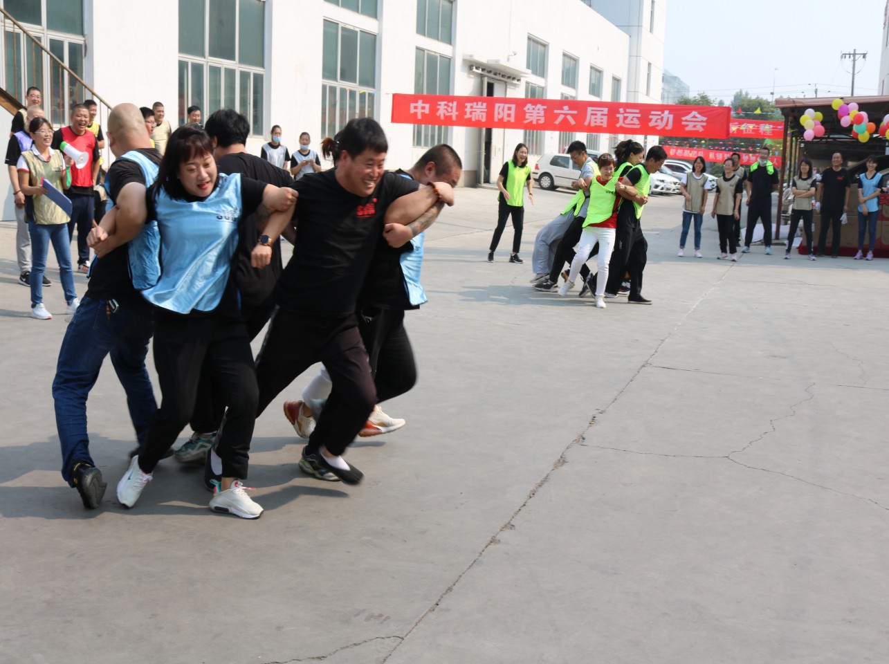 2022中科瑞陽(yáng)第六屆運(yùn)動(dòng)會(huì)