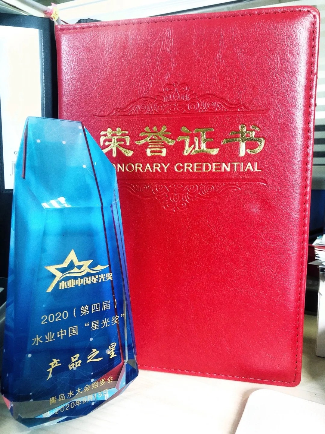 恭賀中科瑞陽(yáng)STRO卷式高壓膜產(chǎn)品榮獲“水業(yè)中國(guó)星光獎(jiǎng)”