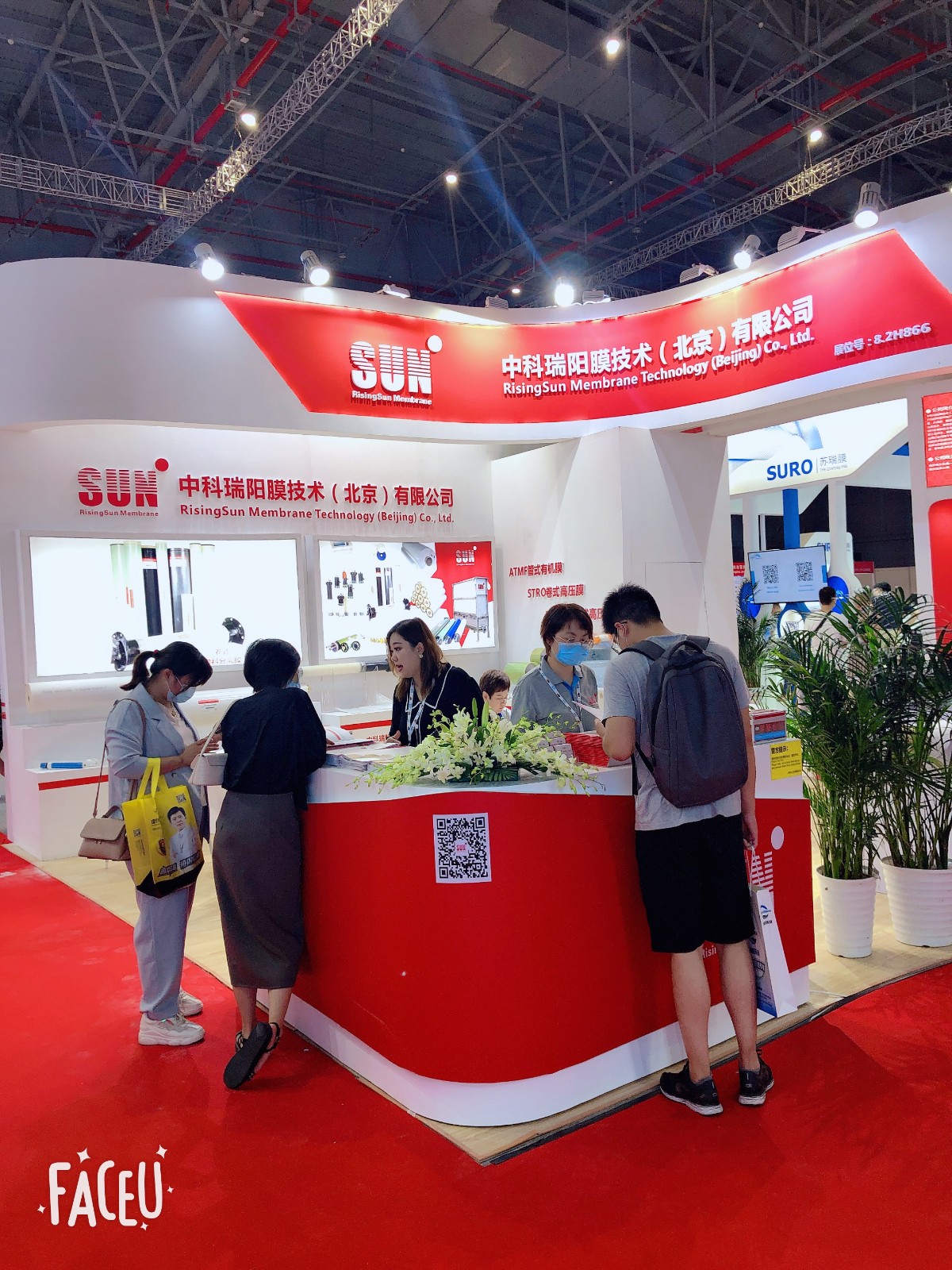 2020年Aquatech China上海國際水展8月31日-9月2日