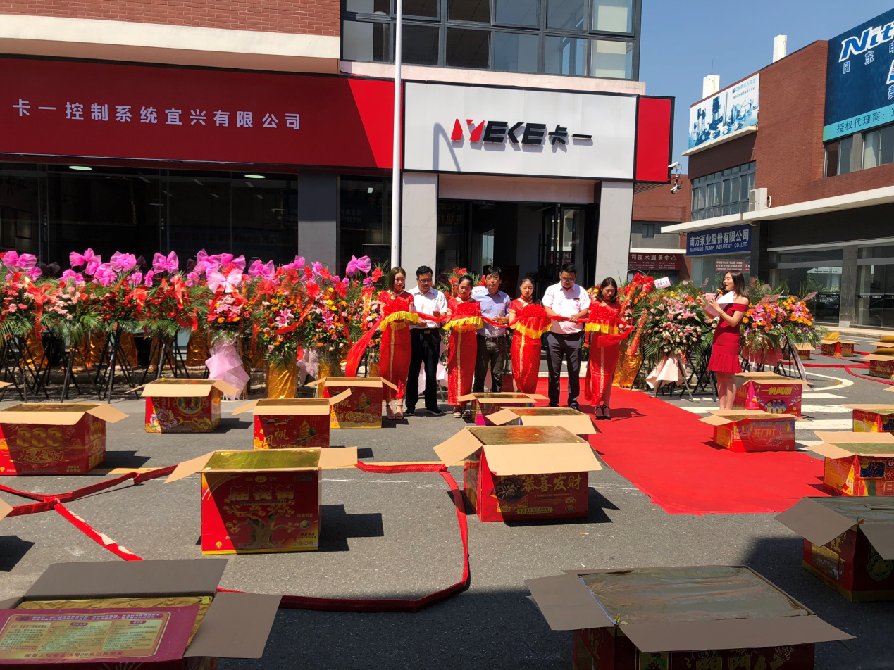 中科瑞陽入駐宜興環(huán)保城 為客戶提供更優(yōu)質的產品和服務