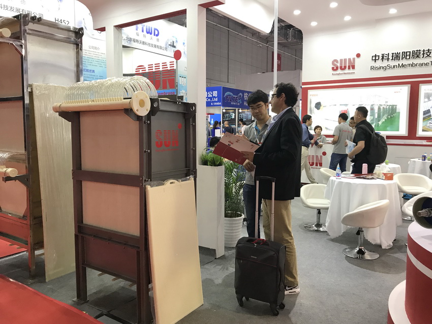 2017 AQUATECH CHINA 2017年6月7日-9日