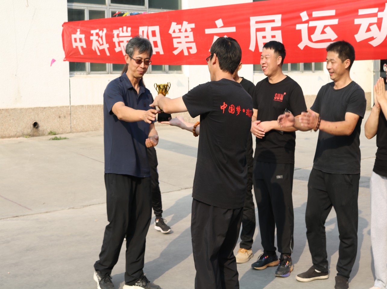 2022中科瑞陽(yáng)第六屆運(yùn)動(dòng)會(huì)