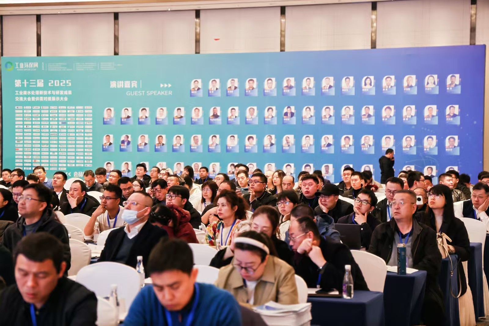 2025年第十三屆工業(yè)廢水處理新技術(shù)與研發(fā)成果交流大會 時間：2025年3月8-9日